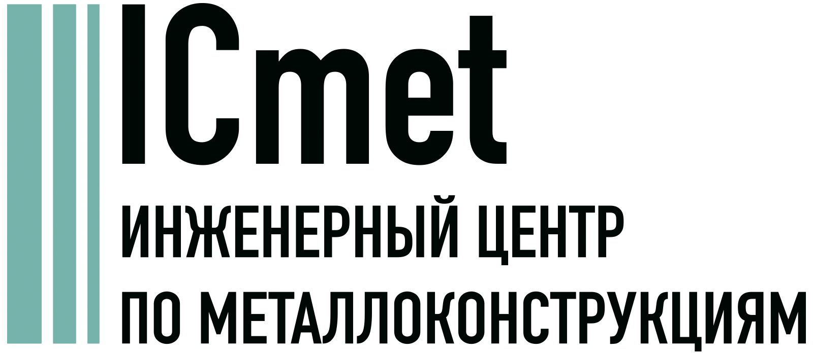 Проектирование металлоконструкций в Волгограде